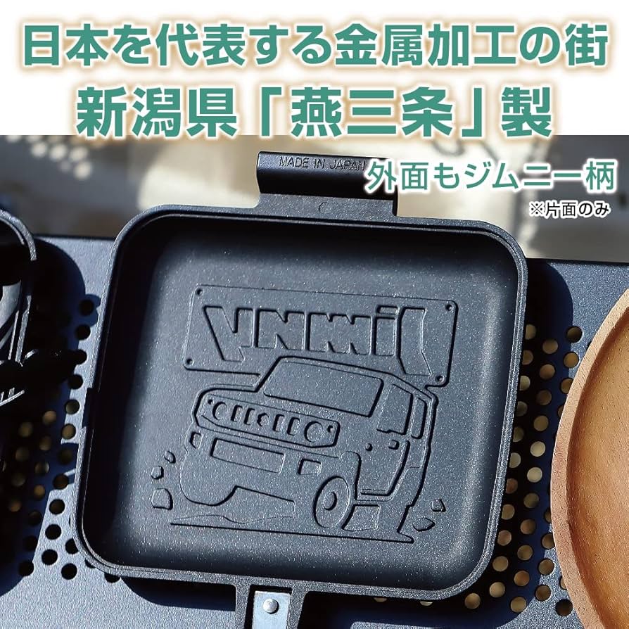 Amazon.co.jp: 星光産業 ホットサンドメーカー EG1 : ホーム